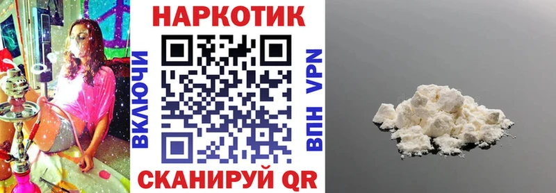 Магазины продажи наркотиков Ивангород АМФ  Конопля  Мефедрон  ГАШ 