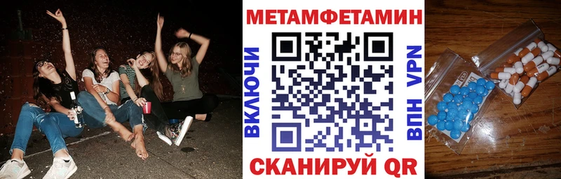 Амфетамин Premium  Ивангород 