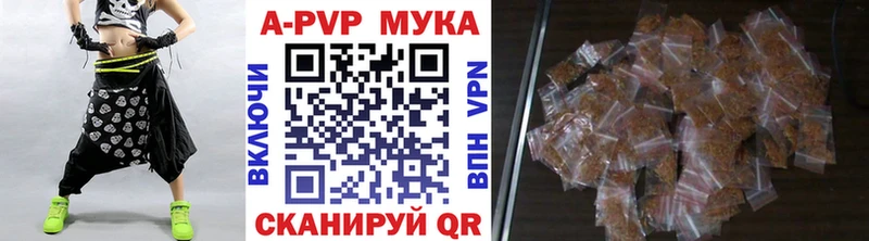 omg маркетплейс  Ивангород  A PVP VHQ 