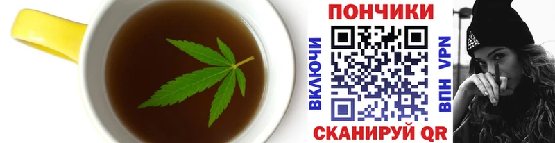 наркотики  Ивангород  Canna-Cookies конопля 