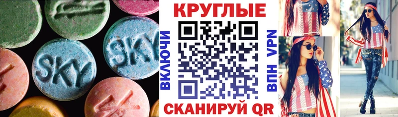 omg как зайти  Ивангород  ЭКСТАЗИ MDMA 