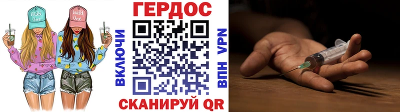 Героин гречка  Ивангород 