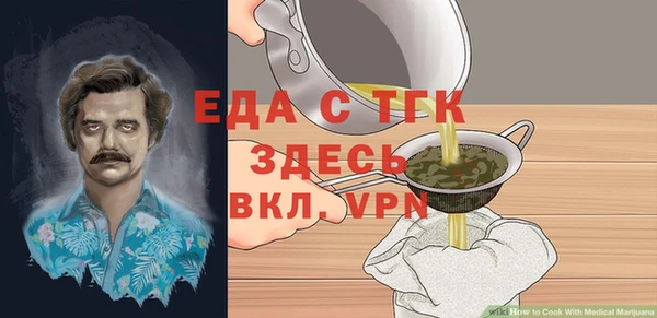 соль курить ск Горняк