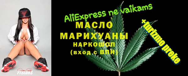 соль курить ск Горняк