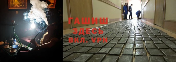 соль курить ск Горняк