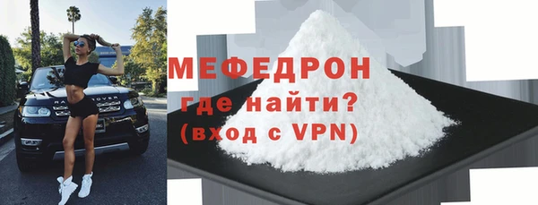 соль курить ск Горняк