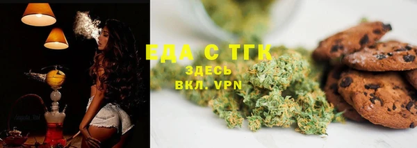 кокс Горнозаводск