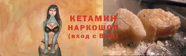 соль курить ск Горняк