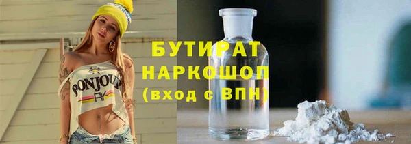 мдпв Горно-Алтайск