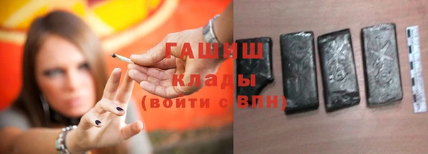 кокс Горнозаводск