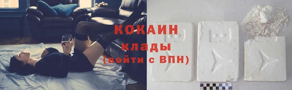 кокс Горнозаводск