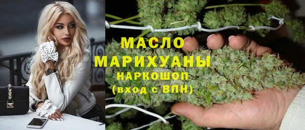 соль курить ск Горняк