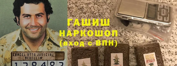 соль курить ск Горняк