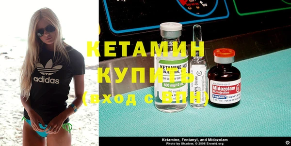 соль курить ск Горняк