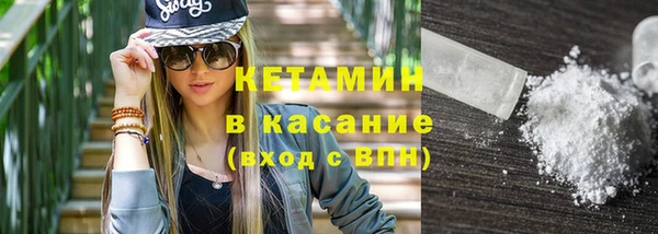кокс Горнозаводск