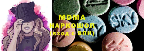 соль курить ск Горняк