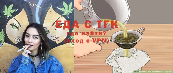 соль курить ск Горняк