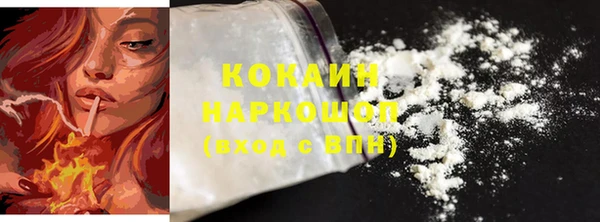 кокс Горнозаводск