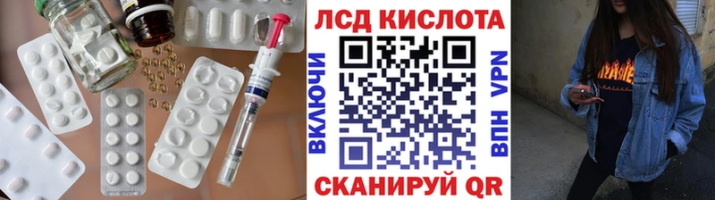 LSD-25 экстази ecstasy  blacksprut маркетплейс  Ивангород  где купить наркоту 
