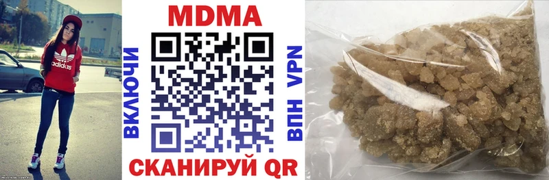 наркотики  Ивангород  МДМА молли 