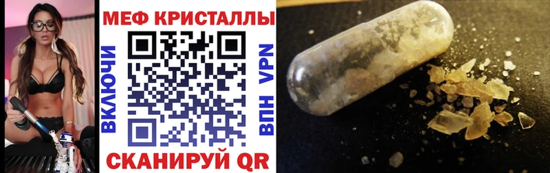 Меф  Ивангород