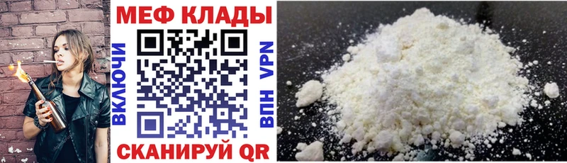МЯУ-МЯУ 4 MMC  Ивангород 