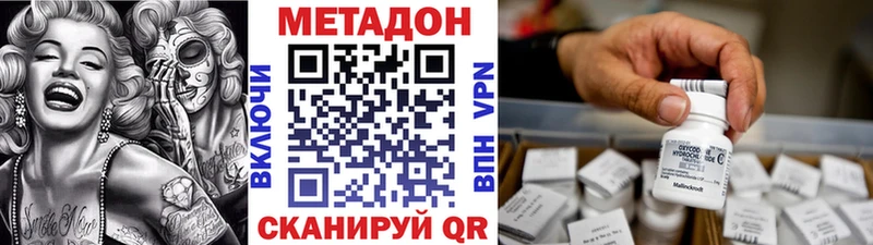 MEGA как зайти  Ивангород  Метадон белоснежный 