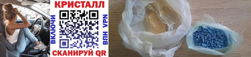 где найти   Ивангород  МЕТАМФЕТАМИН винт 