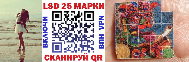Наркотические марки 1,5мг  магазин  наркотиков  MEGA как войти  Ивангород 