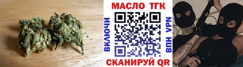 Дистиллят ТГК Wax  Ивангород 