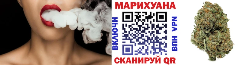 Шишки марихуана тримм Ивангород